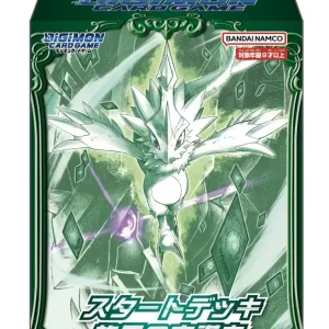 Bandai Digimon Card Game Start Deck St-18 Guardian Of The Whirlwind