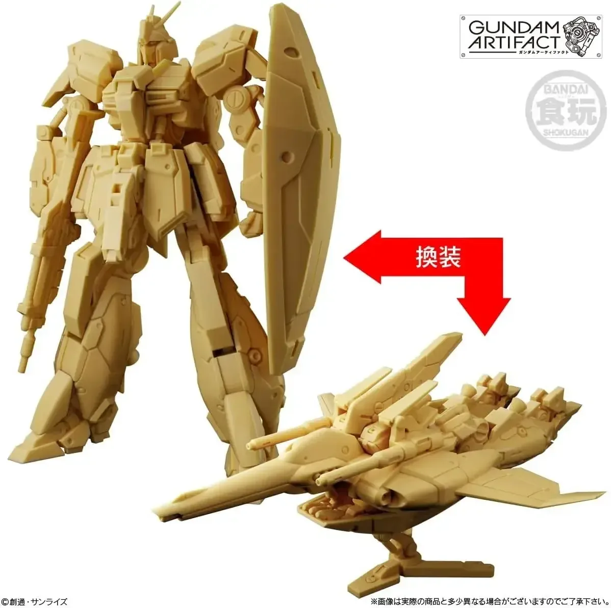 Bandai Gundam Artifact Vol 6 Figure Candy Toy Full Box Set of 10 - Image 2