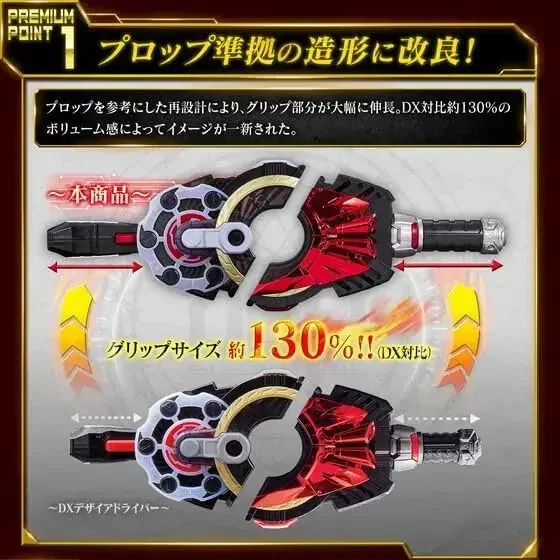 Bandai Kamen Rider Geats DX Memorial Magnum Boost Buckle Set - Image 2