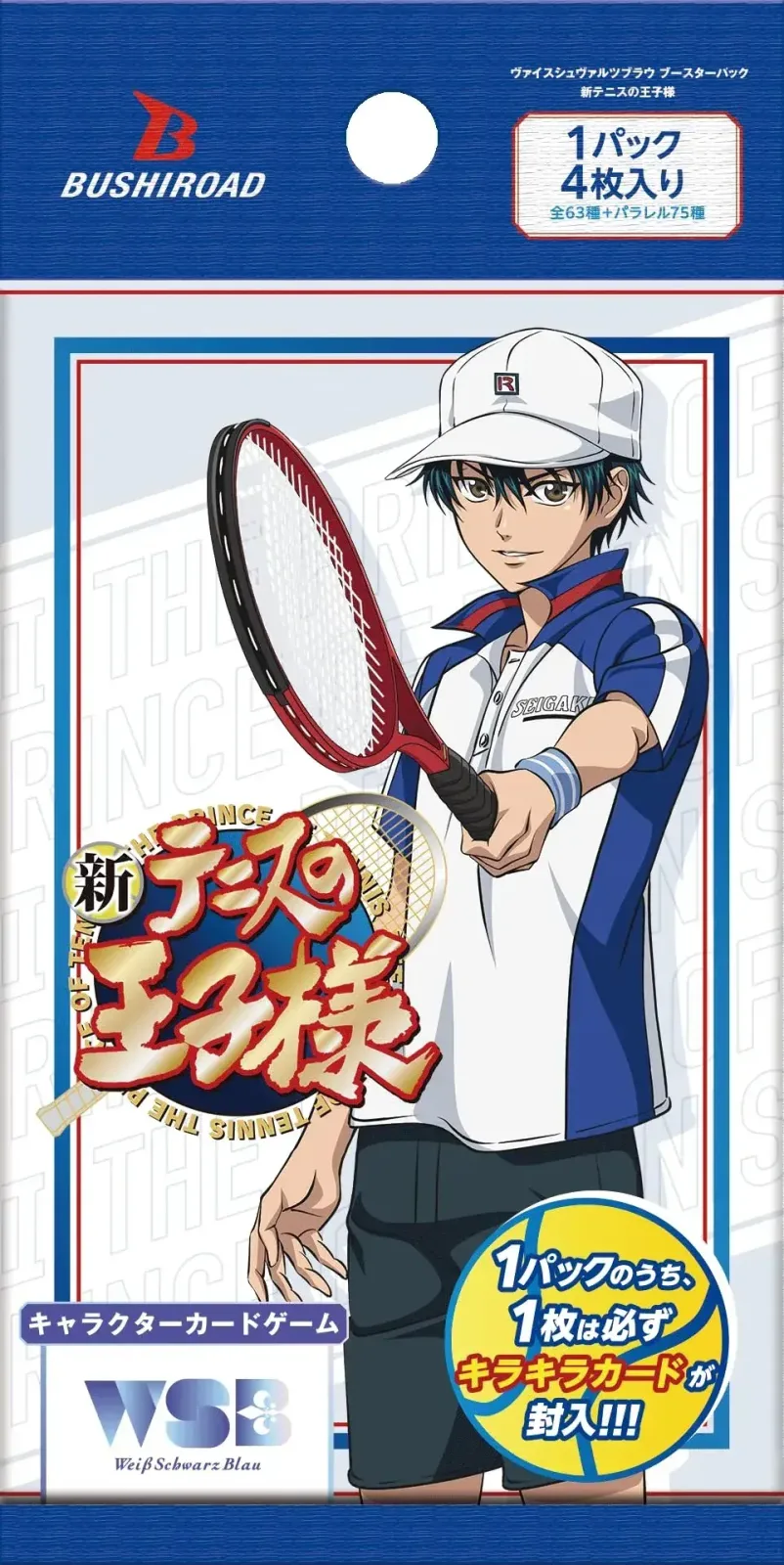 Bushiroad Weiss Schwarz Blau Card Game Booster Box New Prince Tennis - Image 2