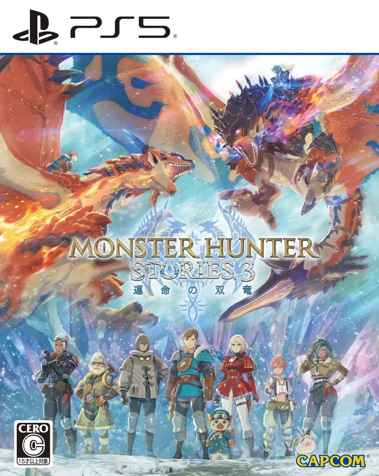 Capcom Monster Hunter Stories 3 Fated Twin Dragons PlayStation 5