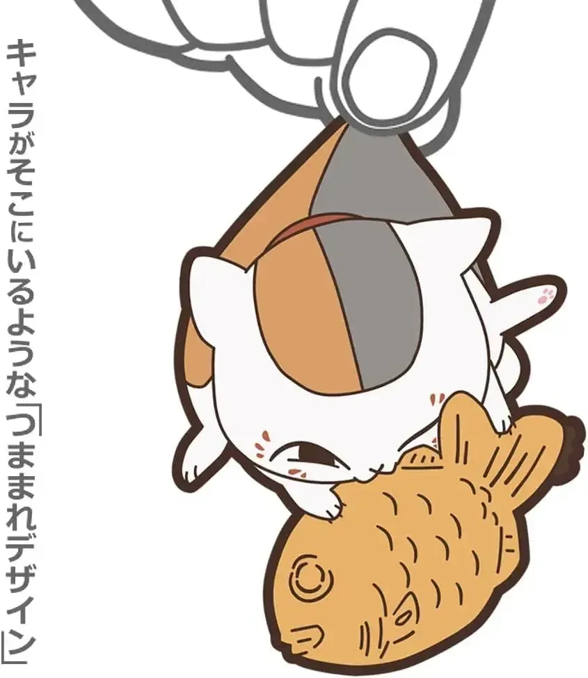 COSPA Natsume Book Nyanko Sensei Taiyaki Tsumamare 5mm Rubber - Image 2