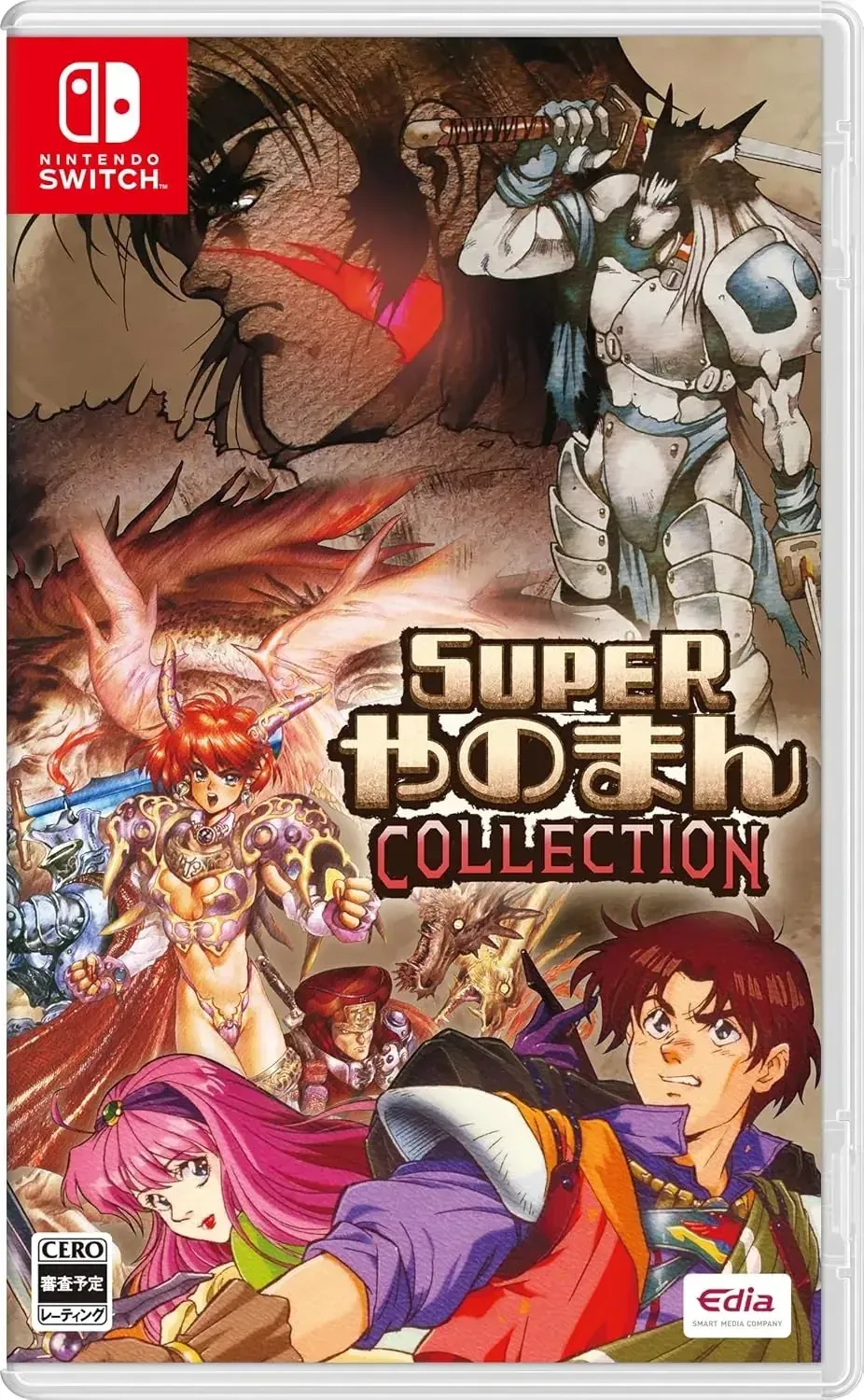 Edia Super Yanoman Collection Puzzle Game Bundle Special Edition