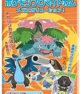 Ensky Pokemon Bromide Gum Mega Evolution Soda Flavor 20-Pack