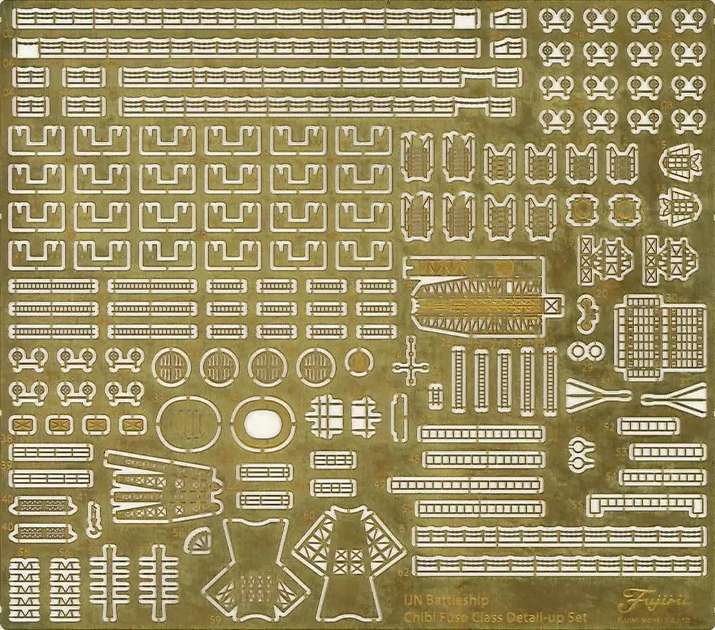 Fujimi Chibi Maru Fuso Type Etched Upgrade Parts for Model Kits