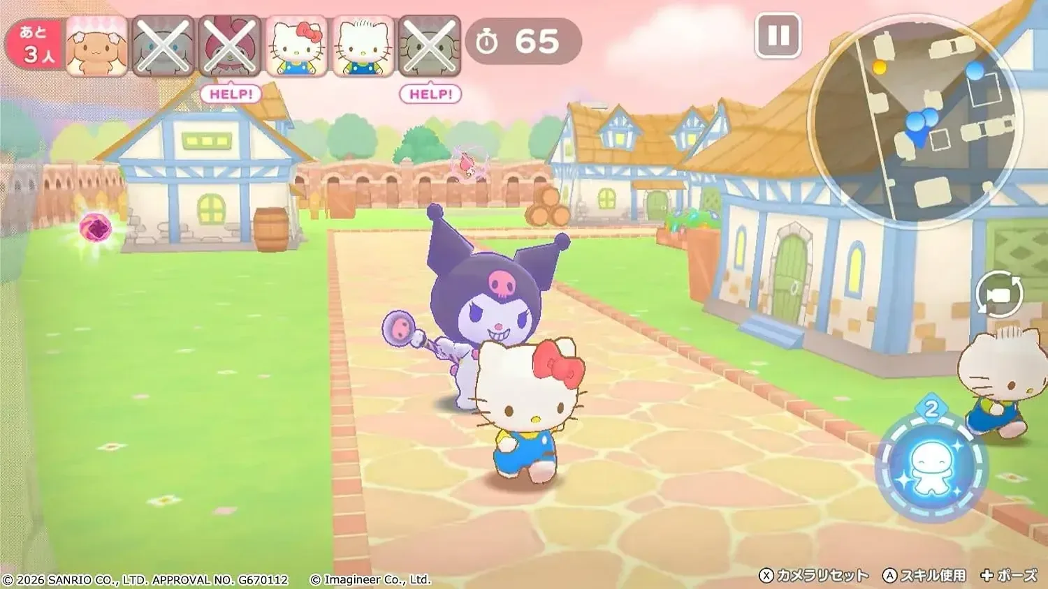 Imagineer Sanrio Characters Miracle Match Magical Tag Action Game - Image 2