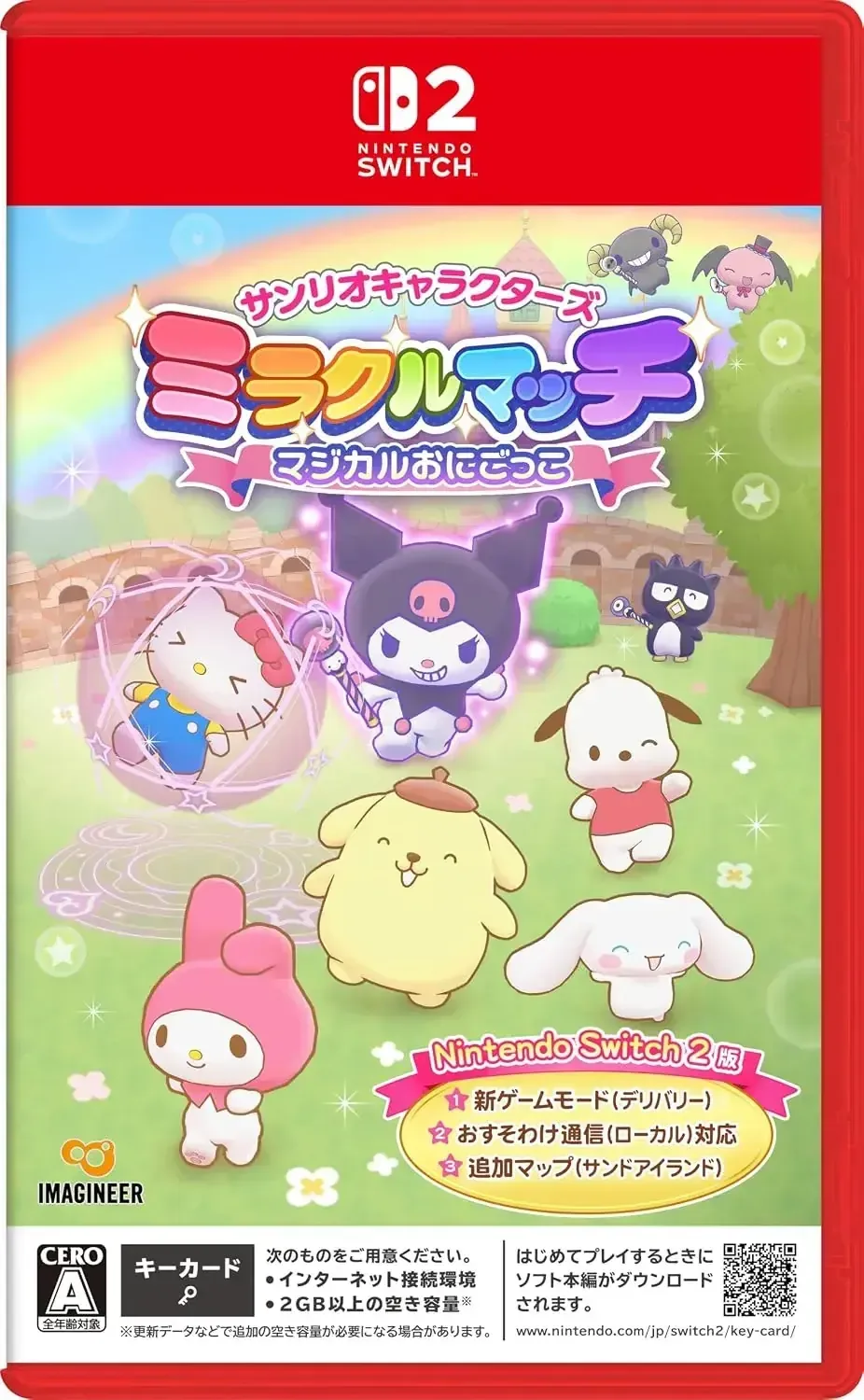 Imagineer Sanrio Characters Miracle Match Magical Tag Action Game