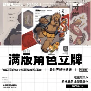 [Merchandise Exclusive Pre-sale] ARKY GEN Acrylic Full-Print Stand - Delivery Hotline Series - Bonasiah- DSDC SHOP