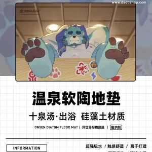 [Merchandise Exclusive Pre-sale] BON｜SOPHRING JIE - Hot Spring Polymer Clay Floor Mat -FULL ATTACK Series - Bonasiah - DSDC SHOP