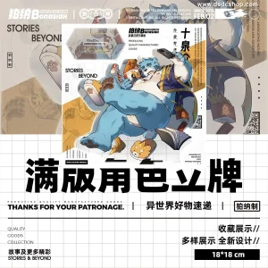 [Merchandise Exclusive Pre-sale] SOPHRING JIE Acrylic Full-Print Stand - Delivery Hotline Series - Bonasiah - DSDC SHOP