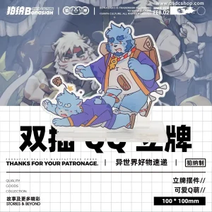 [Merchandise Exclusive Pre-sale] The SOPHRING ＆The ARKY Clan Dual-Layer Stand - 7th Anniversary Series- Bonasiah - DSDC SHOP
