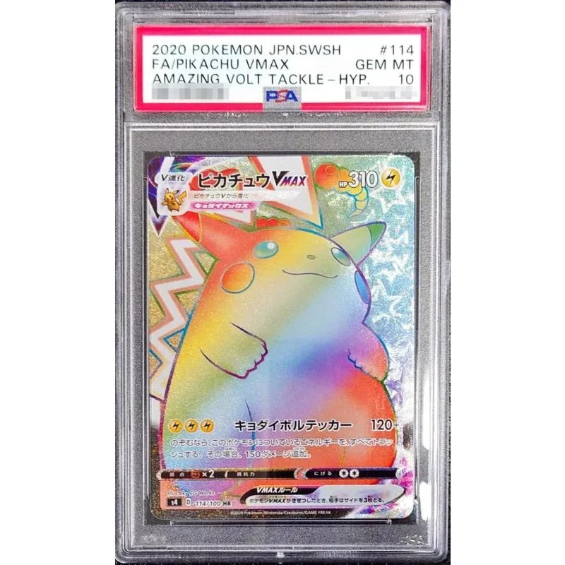 Pikachu VMAX 114/100 PSA 10 Japanese Amazing Volt Tackle TCG