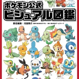 Pokemon Game Freak Scarlet Violet Official Visual Guide 960p