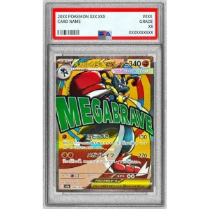 Pokémon TCG Mega Lucario 228/193 EX PSA10 Japanese Foil Card