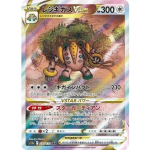 Regigigas VSTAR 233/172 S12a MINT Japanese Pokémon TCG Card