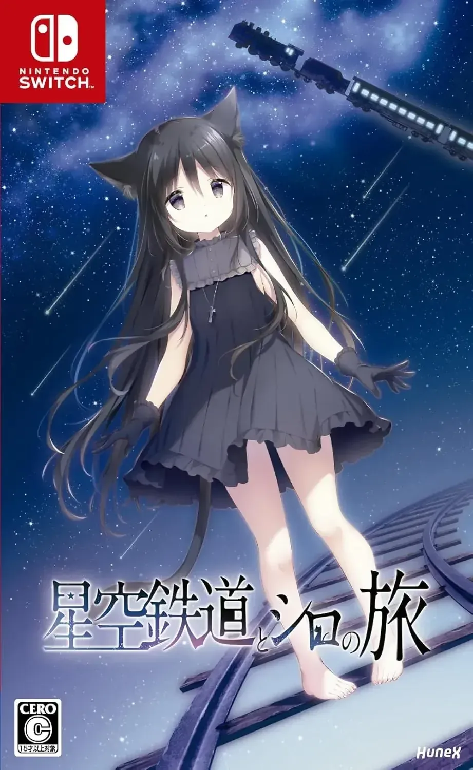 Sega The Starry Railway Shiro's Journey Nintendo Switch Game