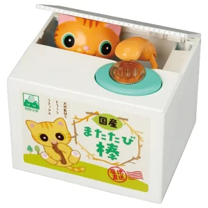 Shine Brown Tiger Mischief Bank2 Toy Savings Bank