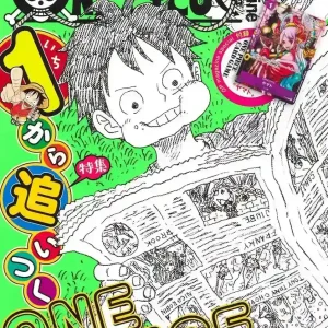 Shueisha One Piece Magazine Vol 17 September 2023 Edition