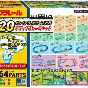 Takara Tomy Plarail Deluxe Rail Kit Track Layout Set, 64 Pieces