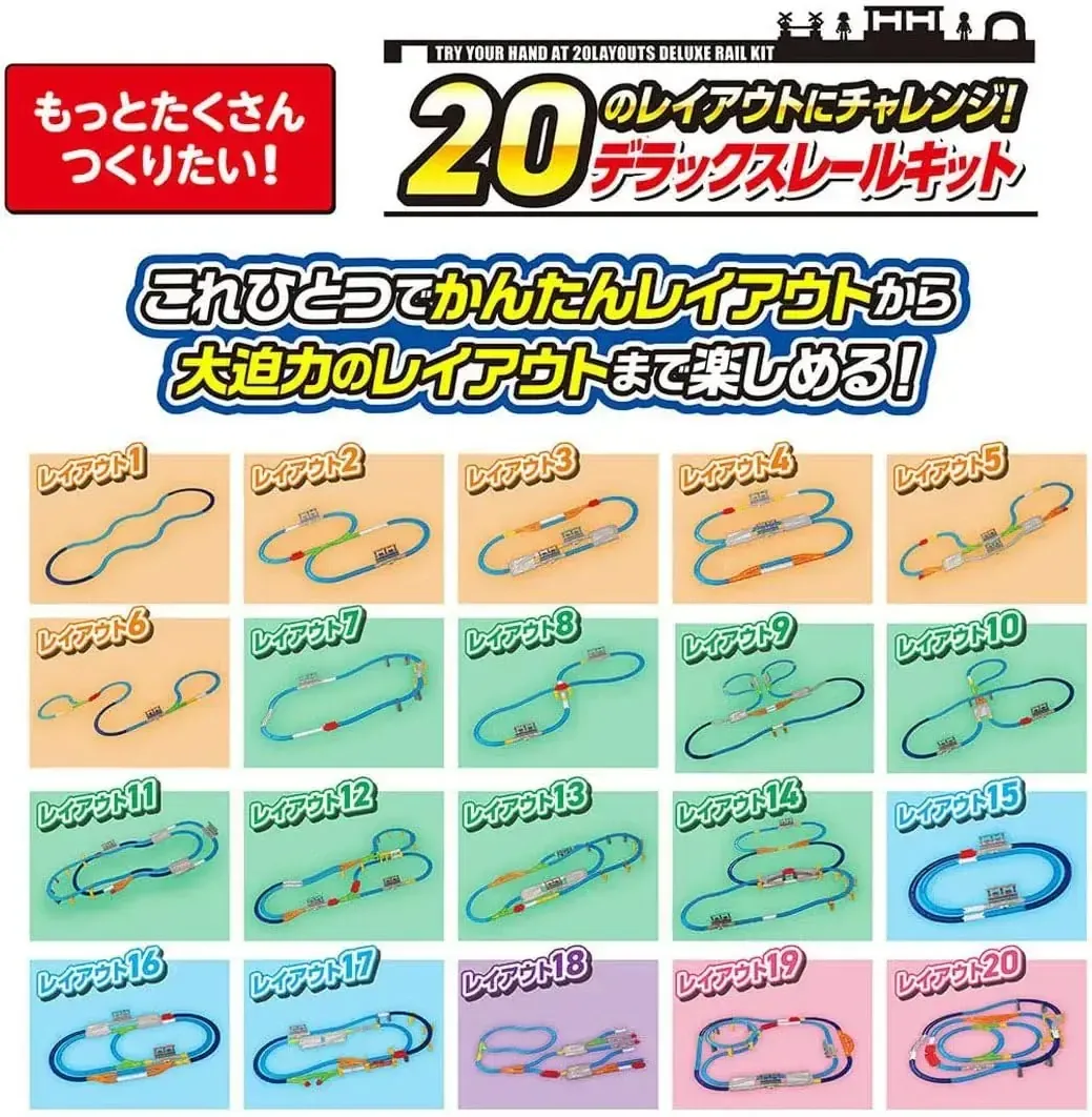 Takara Tomy Plarail Deluxe Rail Kit Track Layout Set, 64 Pieces - Image 2